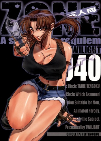 ZONE 40 A shot of the requiem cover
