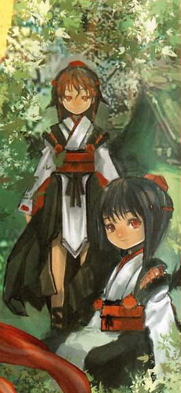 Kourindou Tengu Shouzoku page 2 full