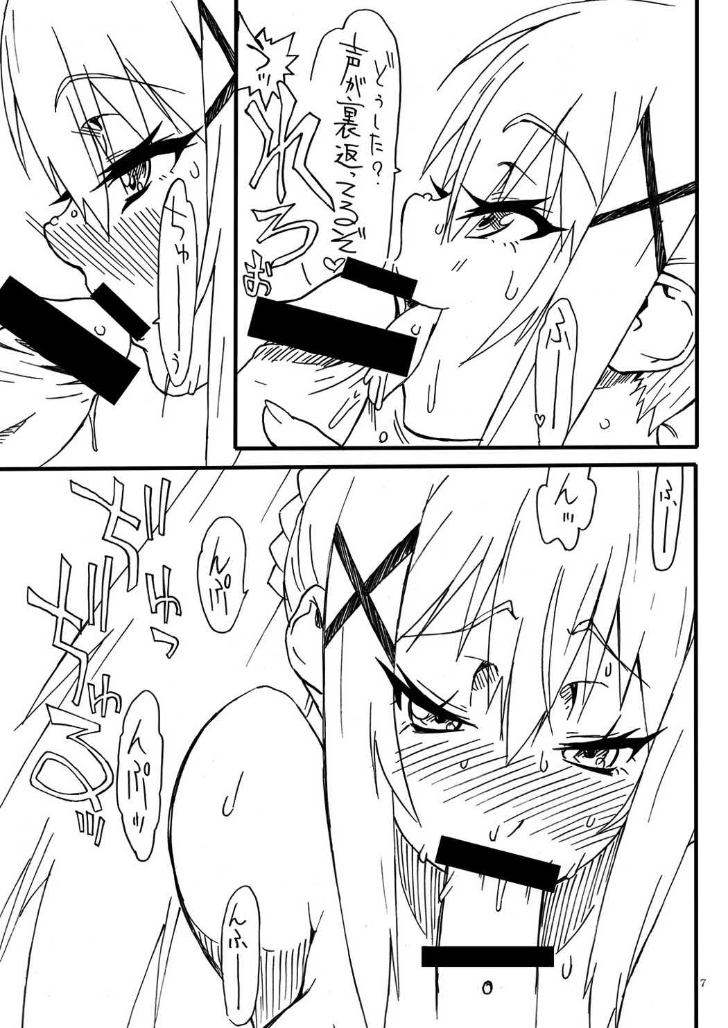Fuhi page 6 full