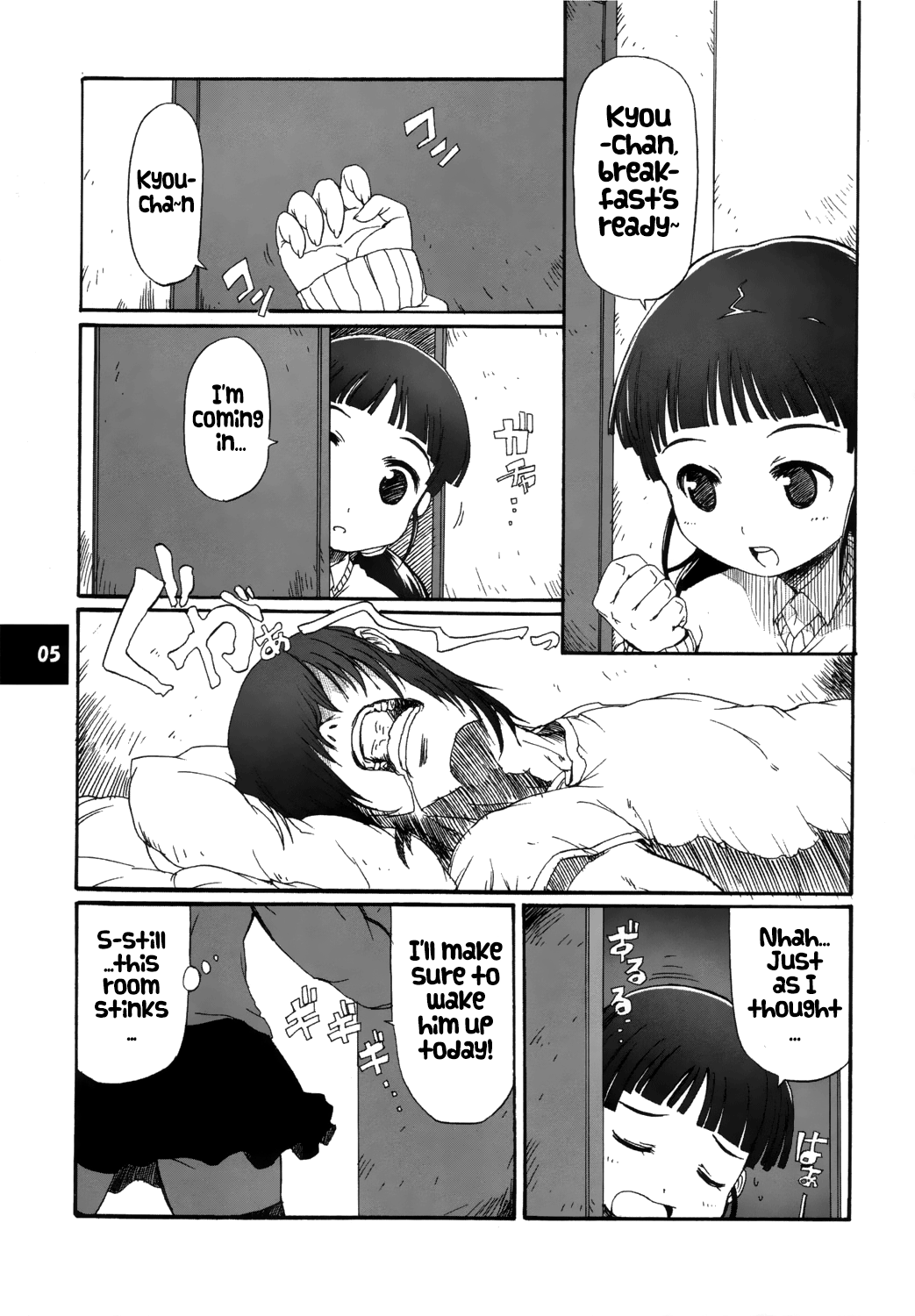 Muboubi Musume | Defenseless Girl page 4 full