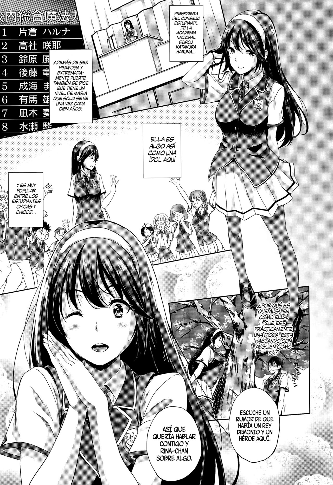 Oyome-san wa Maou!? | ¿¡Mi Novia es la Reina Demonio!? Ch. 2 page 6 full