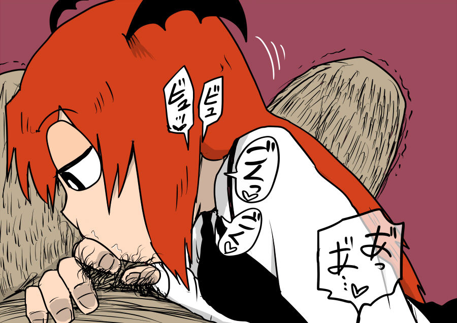 小悪魔 page 8 full