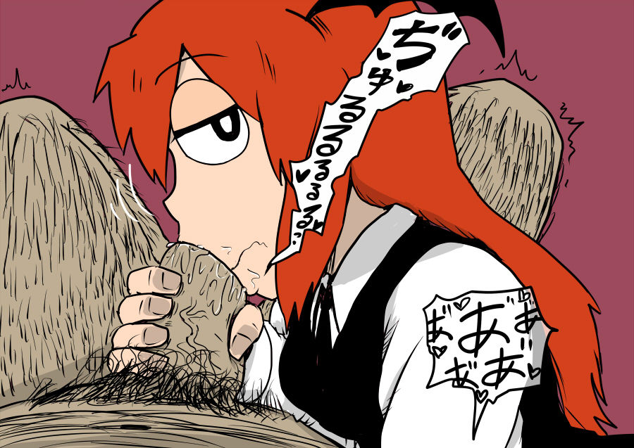 小悪魔 page 9 full