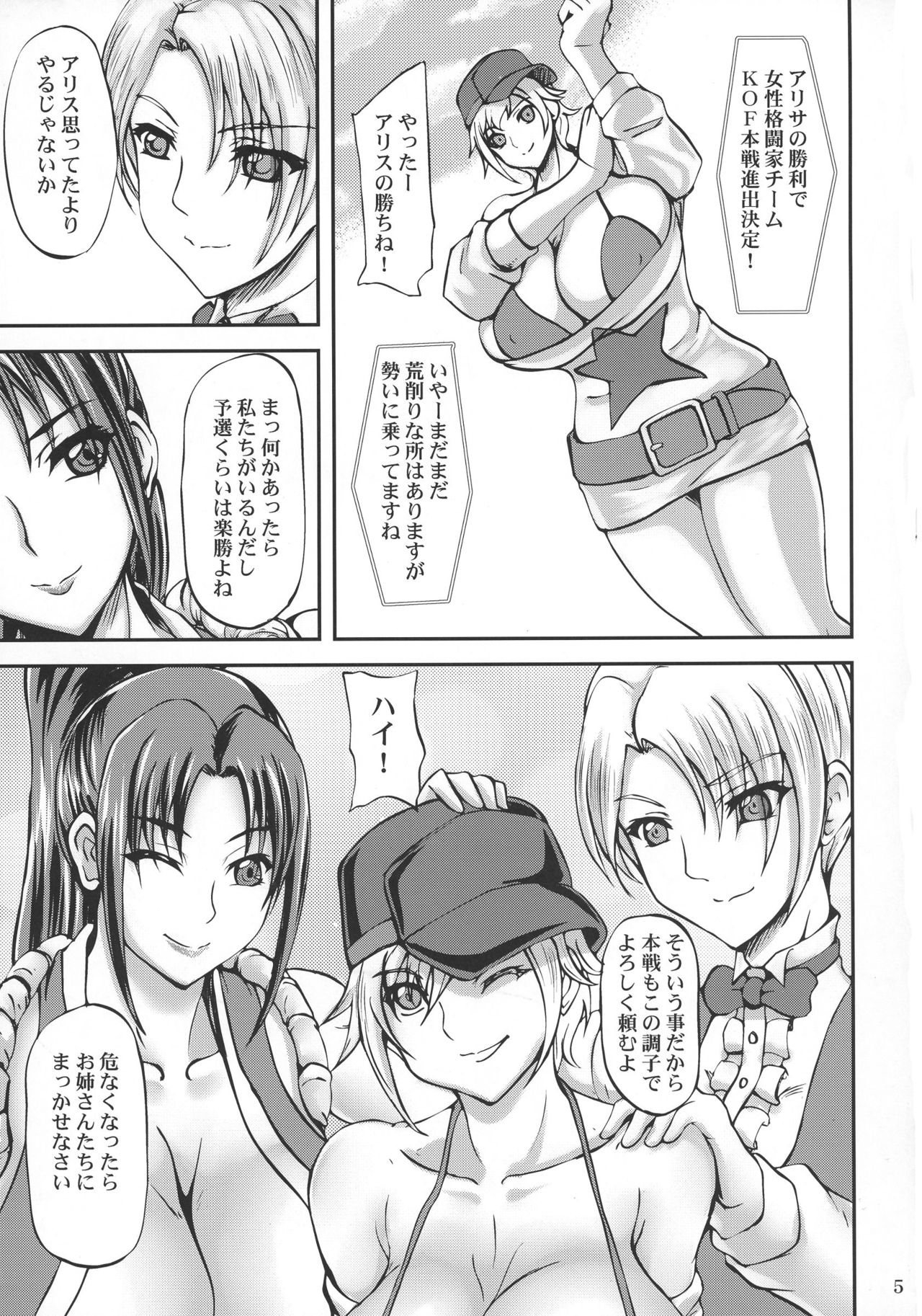 14 page 5 full