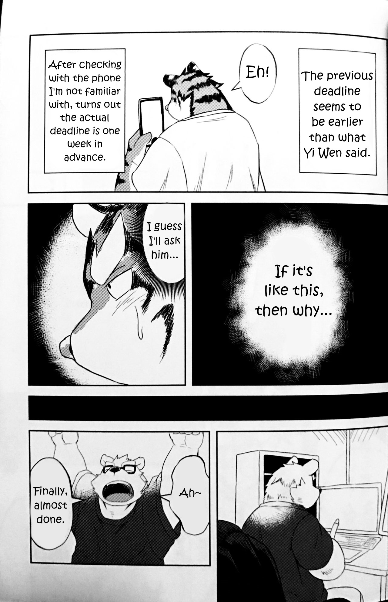 GAP page 7 full