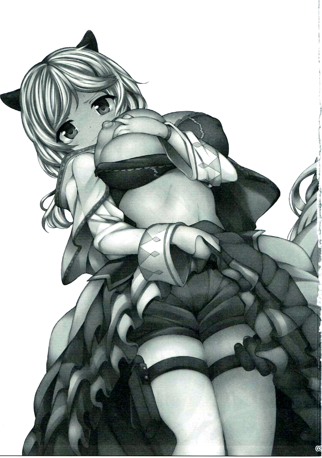 Dorei Shuzoku no Shoujo wa Haramu shika Nai. | 노예종족의 소녀는 임신할 수밖에 없다. page 2 full