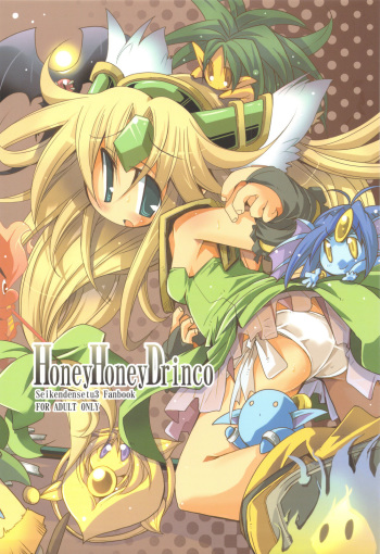 HoneyHoneyDrinco cover