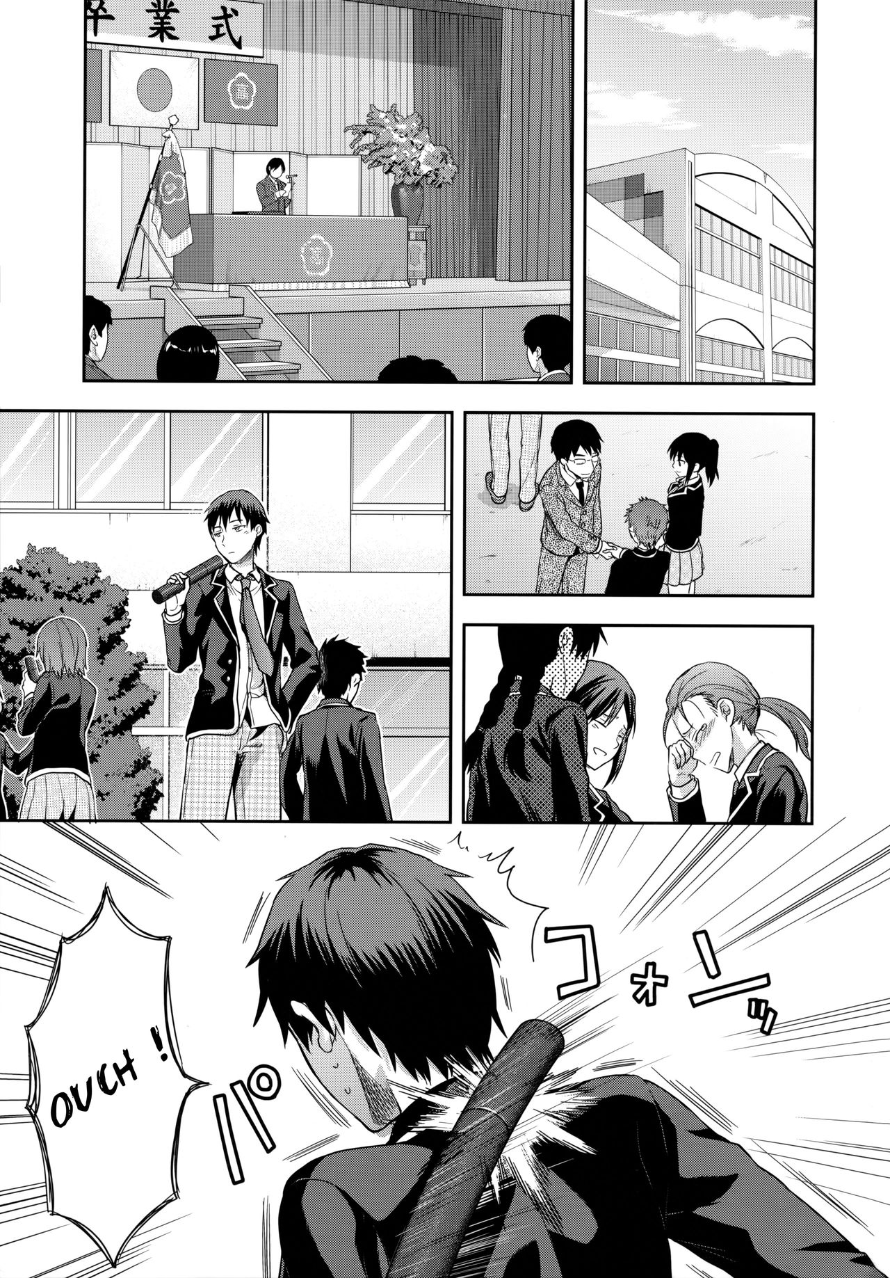 Zutto Suki Datta Ch. 1 page 3 full