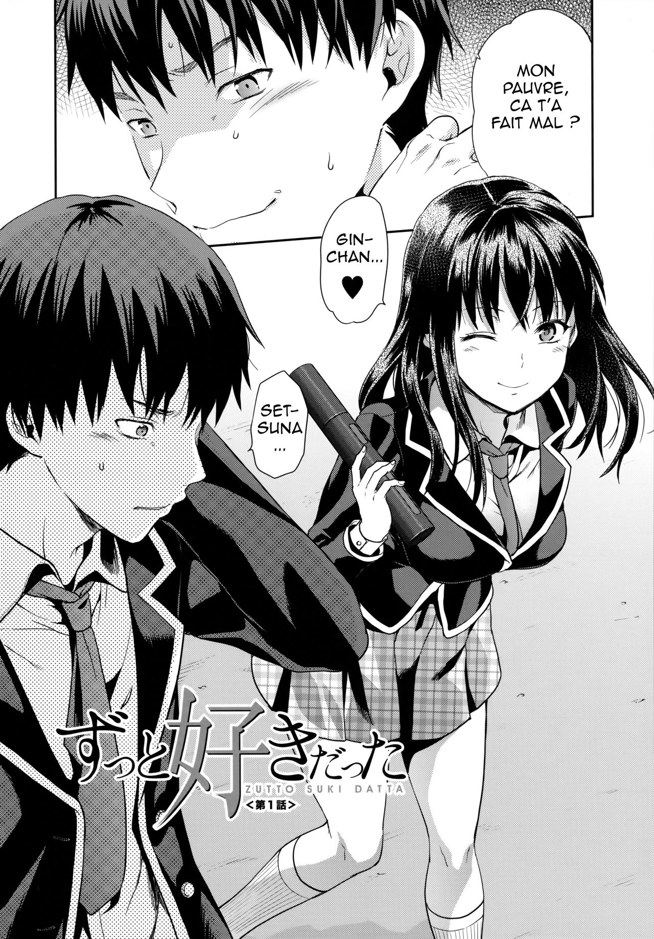 Zutto Suki Datta Ch. 1 page 4 full