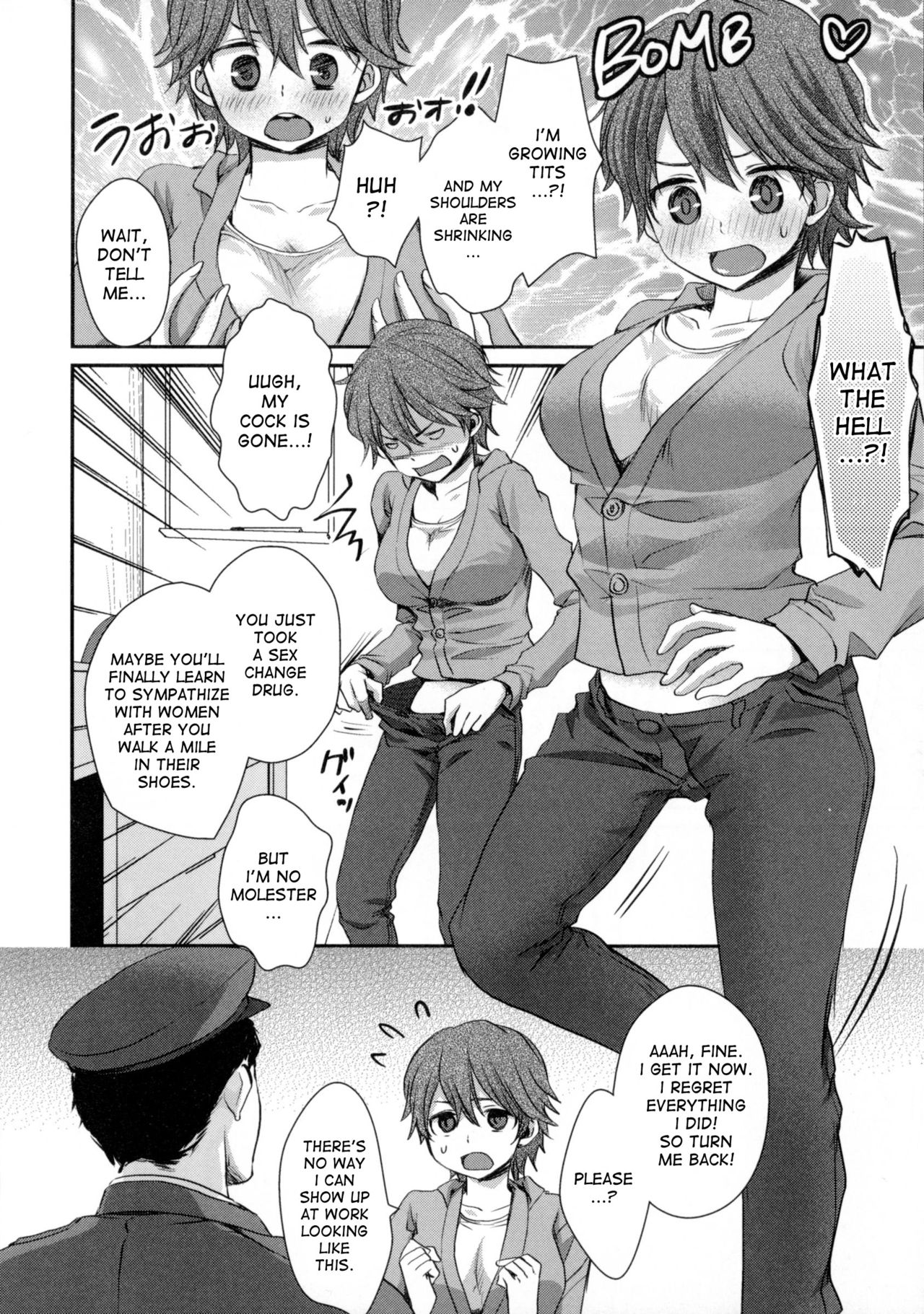 Gomennasai Mou Shimasen!! | I'm sorry! I won't do it anymore! page 10 full