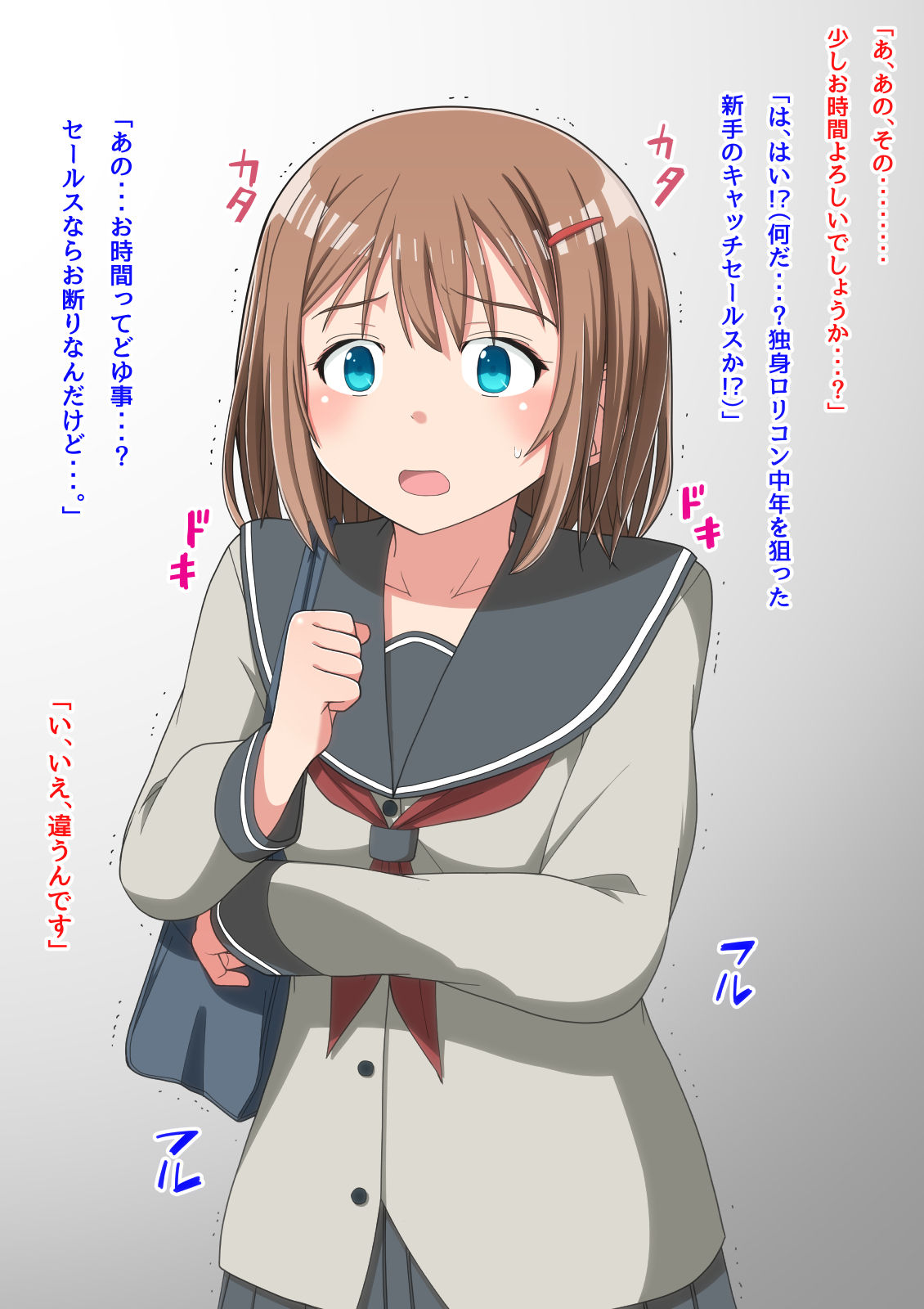 To Aru Yoru ni Enkou o Mochikakete Kita JK to page 5 full