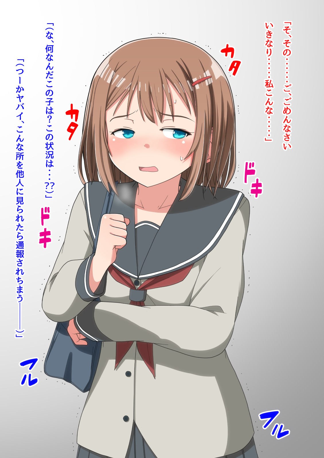 To Aru Yoru ni Enkou o Mochikakete Kita JK to page 7 full