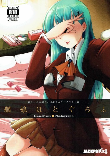 Kanmusu Photograph cover