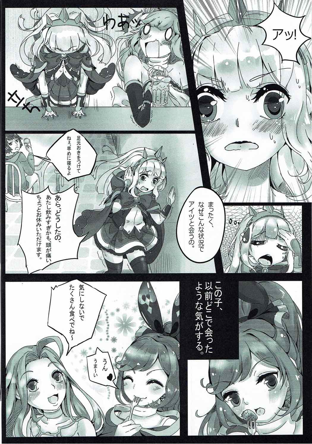 Alchemy Fire SISTERS page 5 full