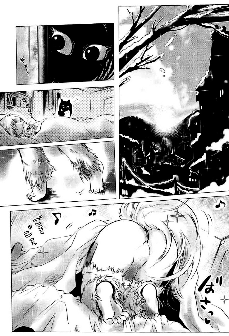 Sylvie to Mata, Ashita page 7 full