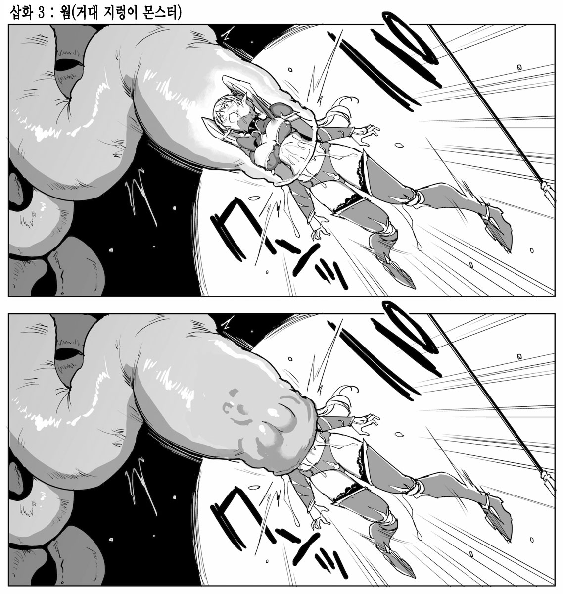 pixiv image set page 3 full