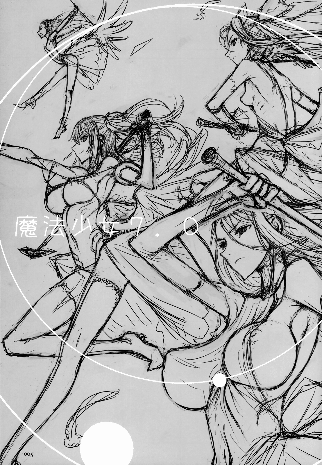 Mahou Shoujo 7.0 | Дева-волшебница 7.0 page 2 full