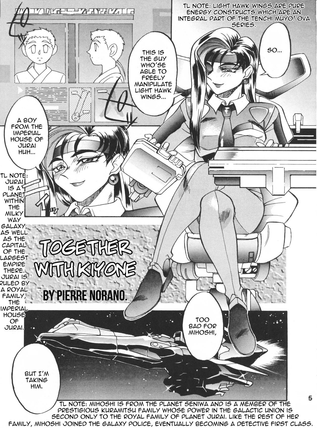 Ketsu! Megaton P page 4 full