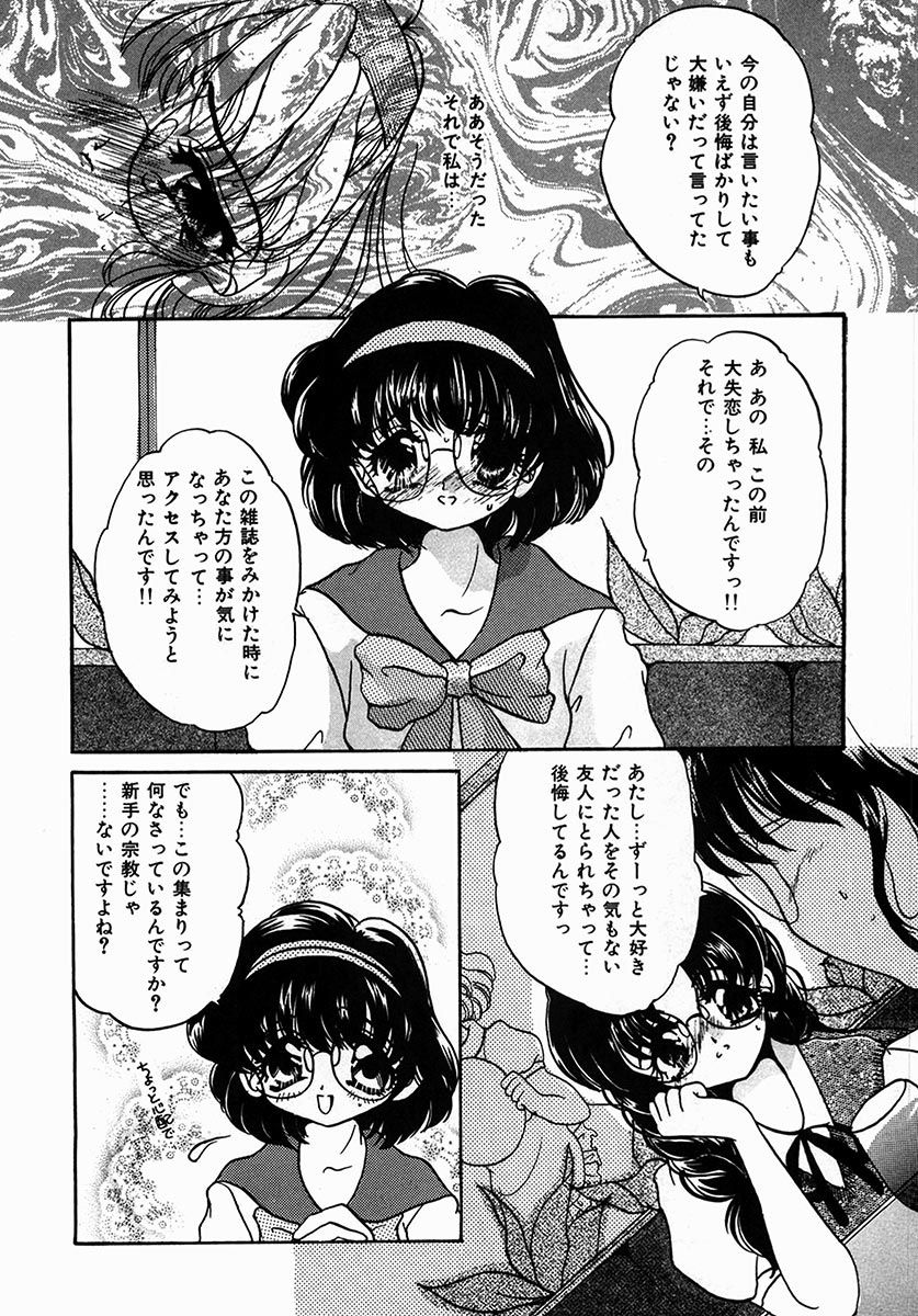 A Kan Analist page 8 full