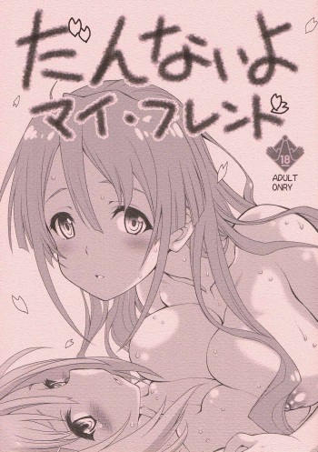 Dannai yo My Friend cover