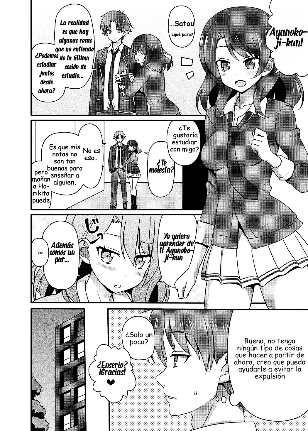 Yousuru ni Jitsuryoku Koushi. page 8 full