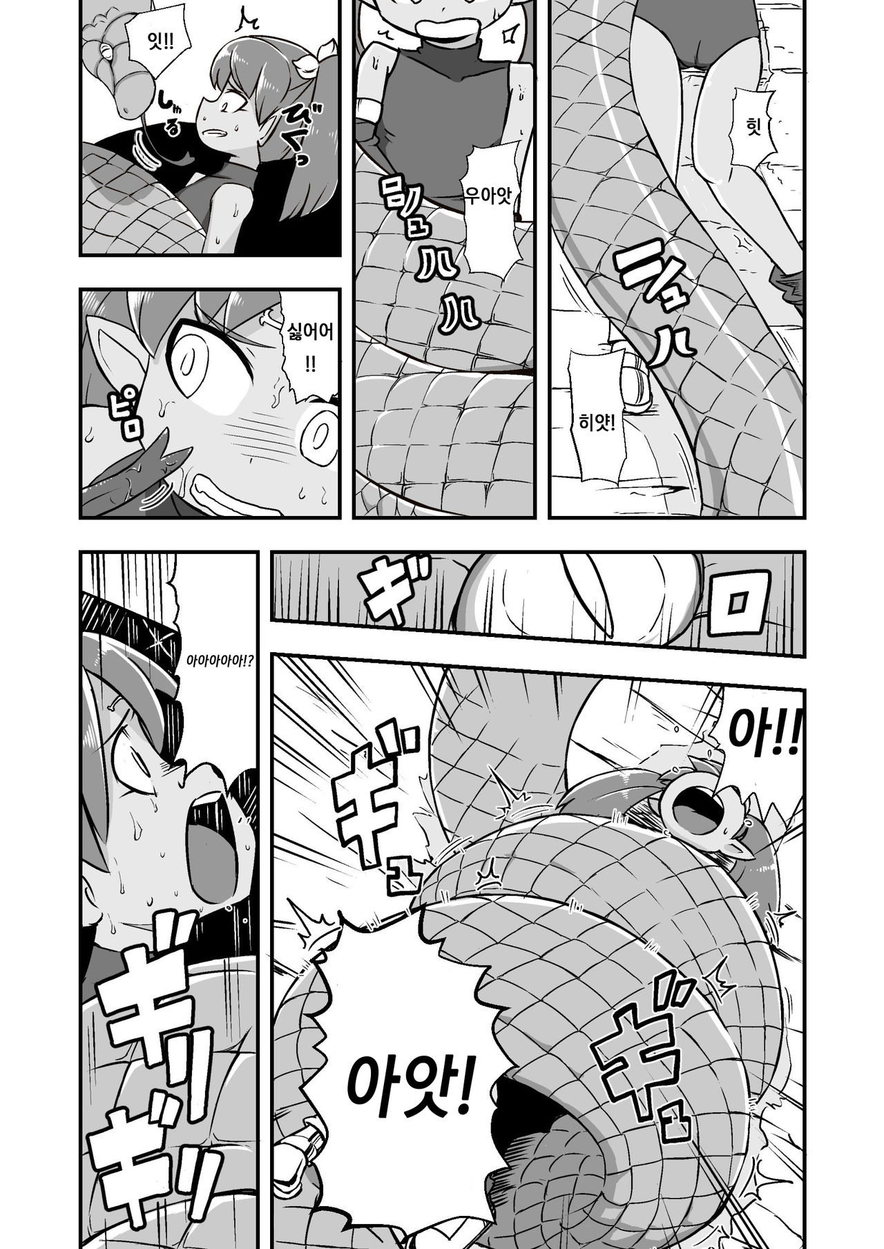 Zetsubou no Doukutsu III Zenpen page 6 full