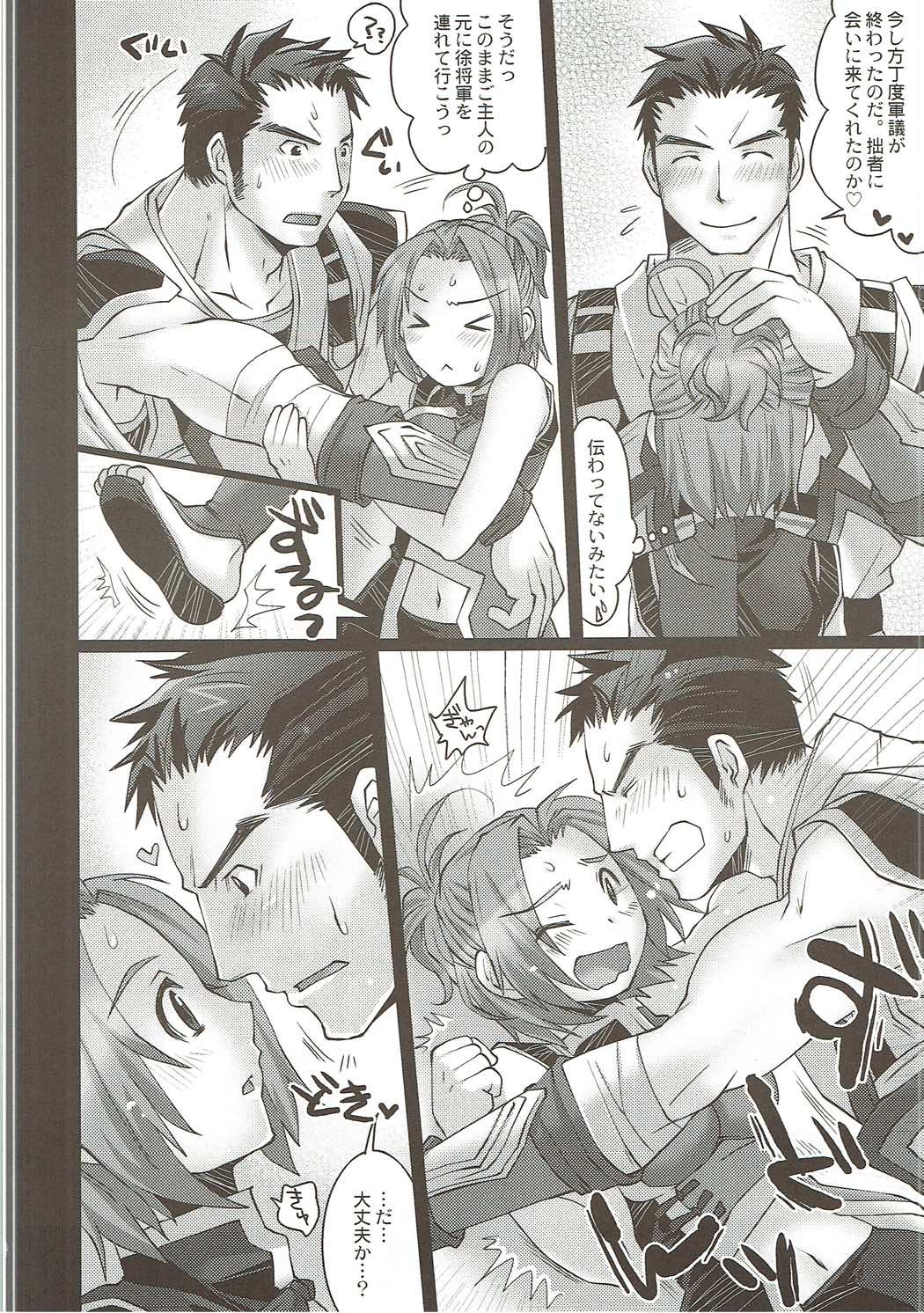 H.A.O Colle 2 page 5 full