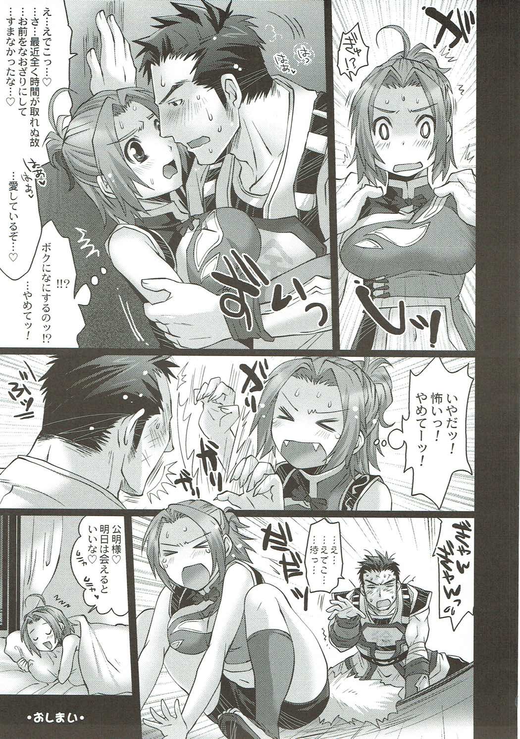 H.A.O Colle 2 page 6 full