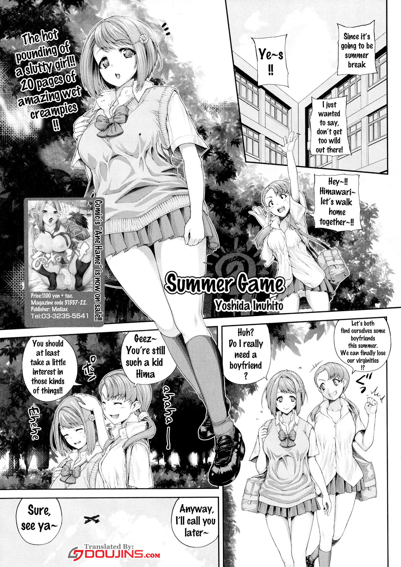 Summer Game page 1 full