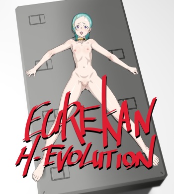 Eurekan H Evolution cover
