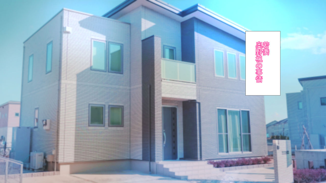 Takuran Hitozuma ~Otto o Aishinagara mo Kairaku ni Ochi Netorareru Tsuma-tachi~ page 2 full