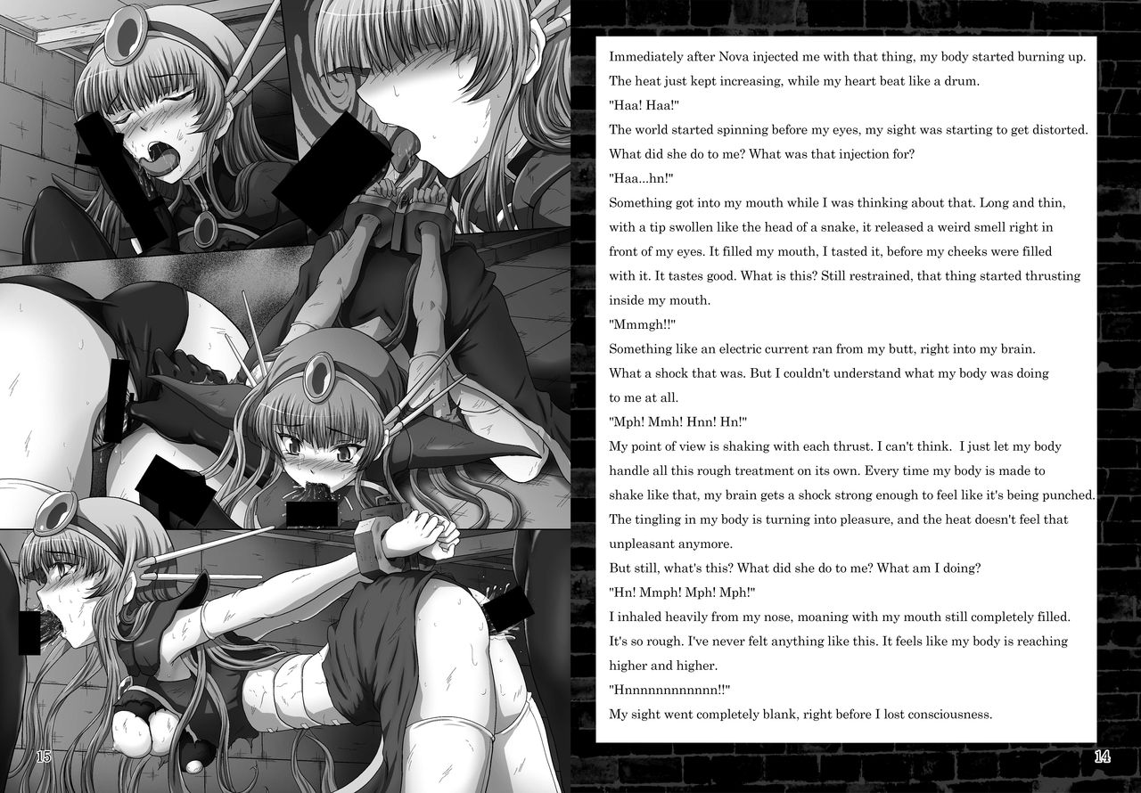 Osen Sareta Umi page 8 full