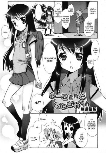 Yuuko-san to Aizawa-kun cover