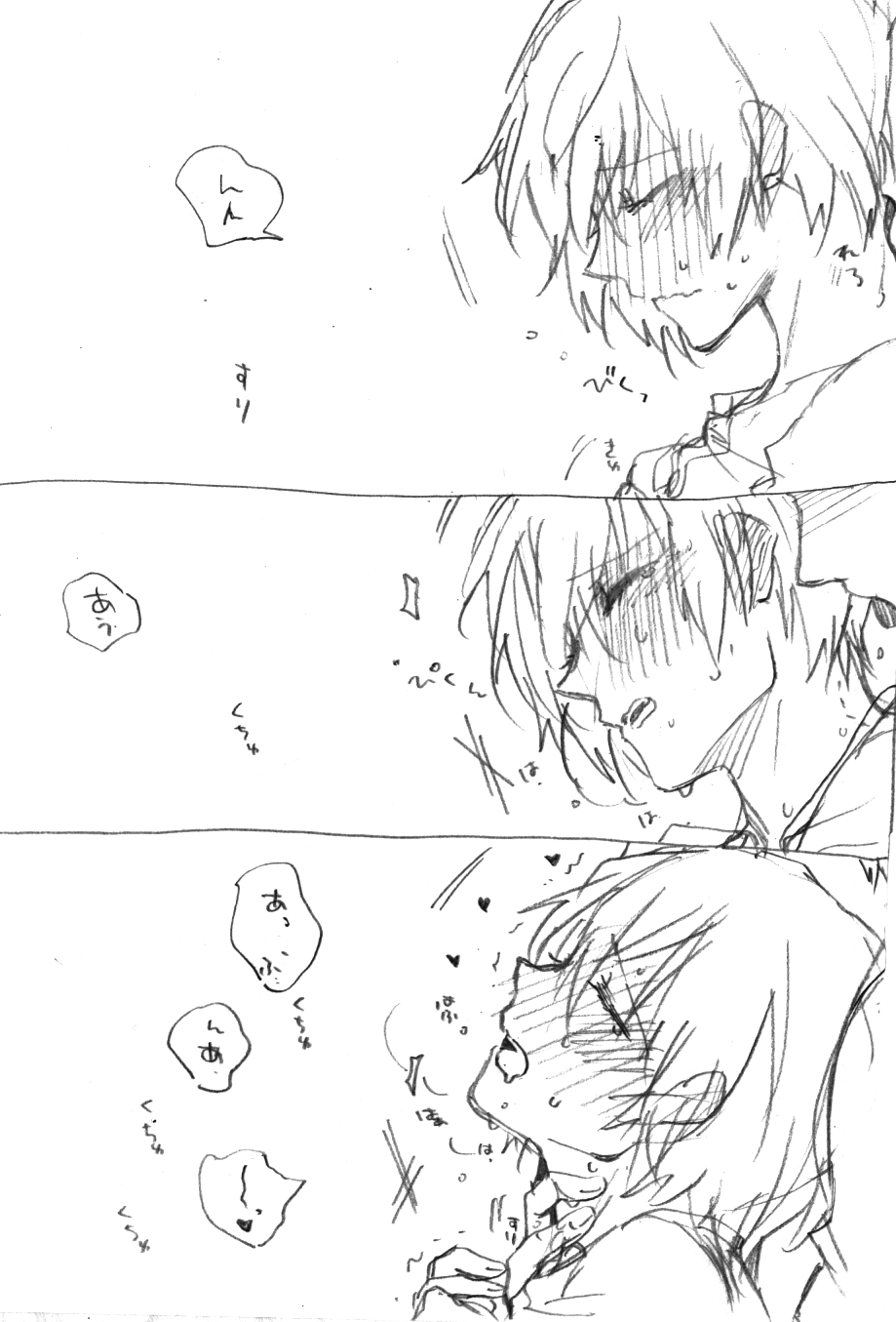 Sanada-shiki Health Care page 5 full