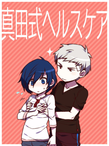 Sanada-shiki Health Care cover