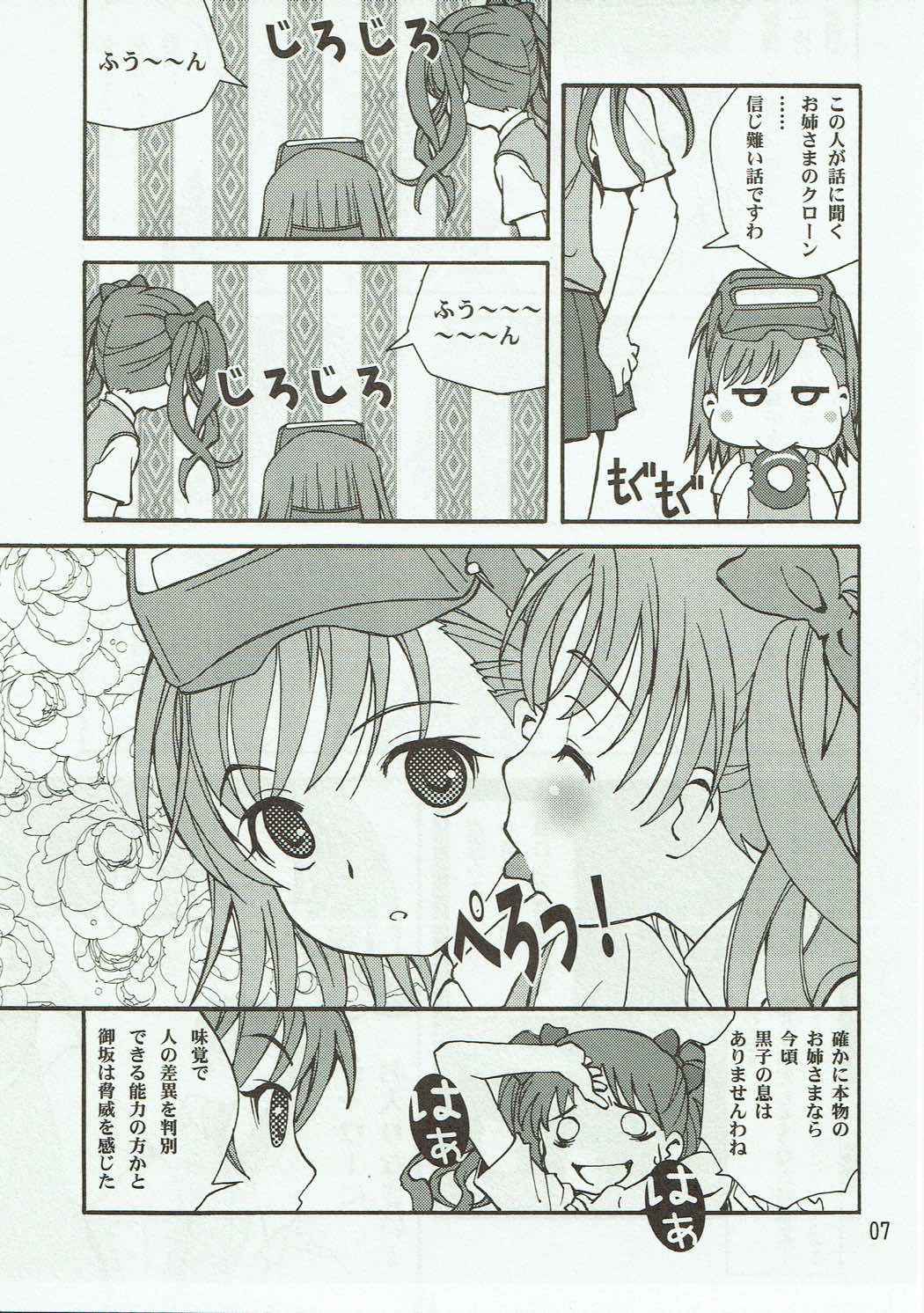Kuroneko page 6 full