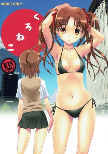 Kuroneko cover