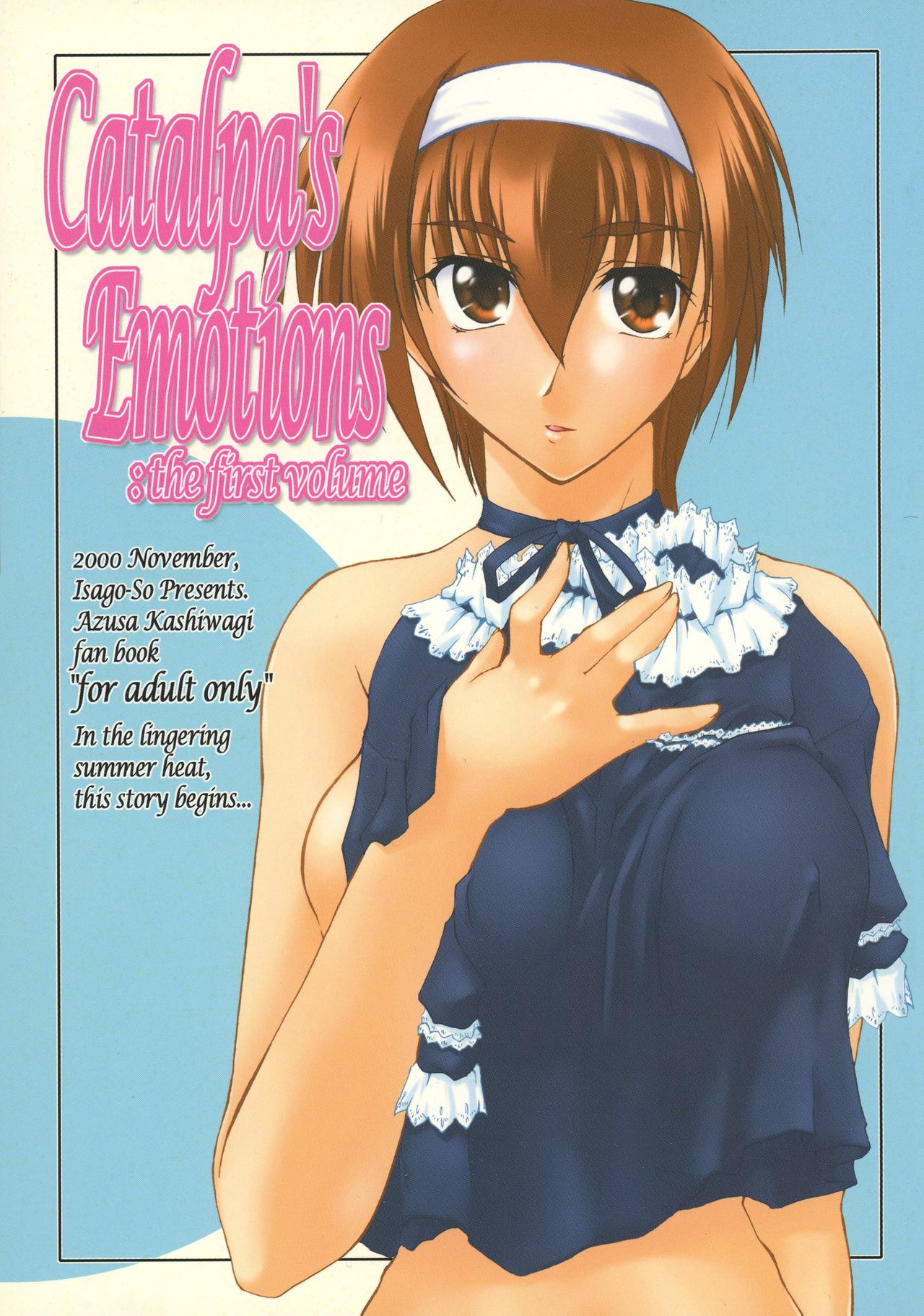 Catalpa's Emotions: the first volume page 1 full