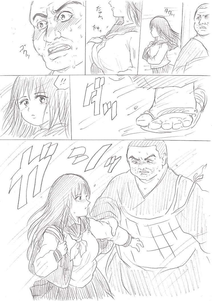 Senju-san no Kanojo Okiyome SEX Manga page 7 full