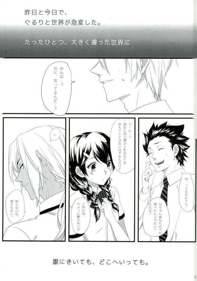  page 2 full