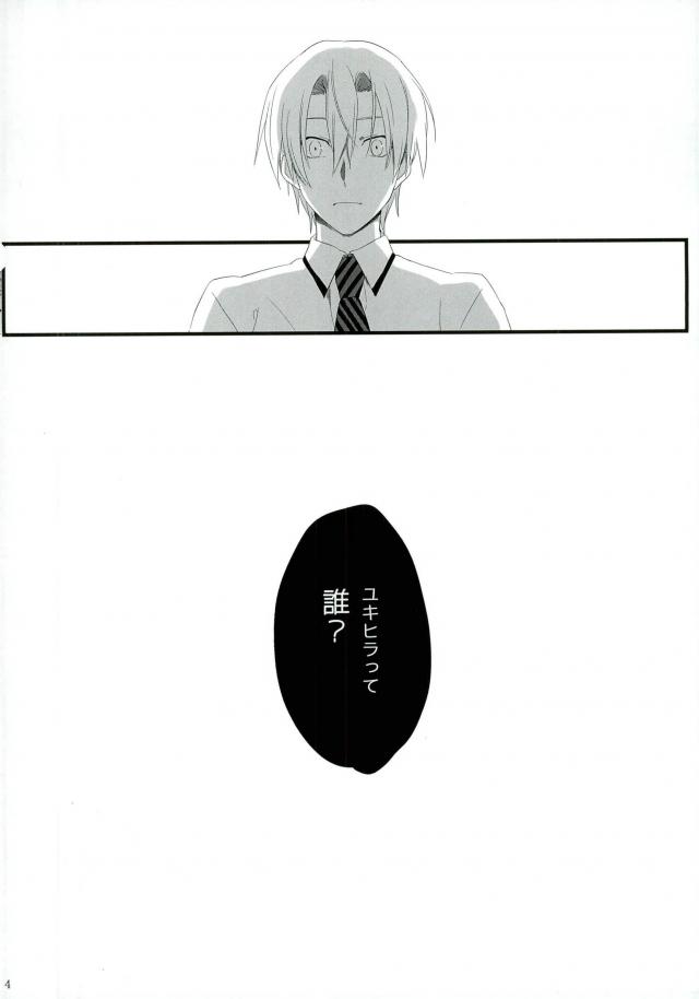  page 3 full