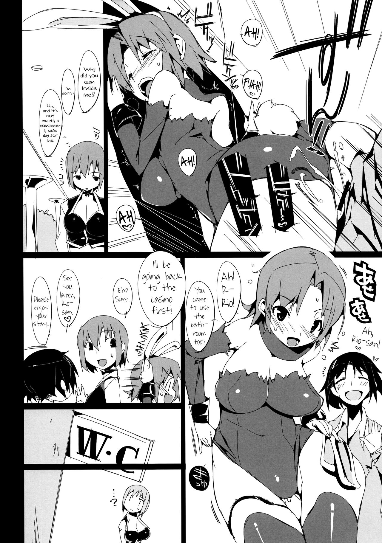 Rio ni Koi Shite! page 7 full