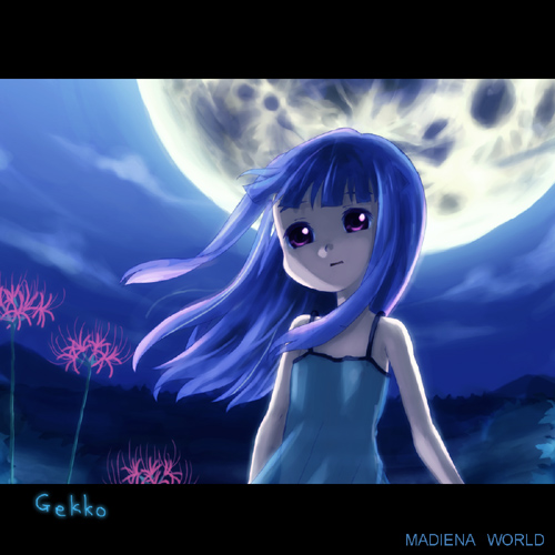 Gekkou MoonLight Eine Matsuda CG-shuu vol.3 page 2 full
