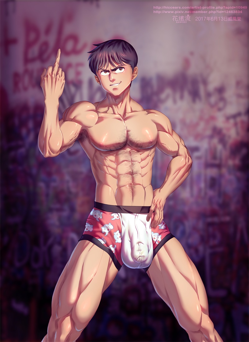 Shotaro Kaneda Transformation page 10 full