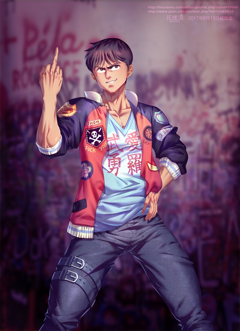 Shotaro Kaneda Transformation page 2 full