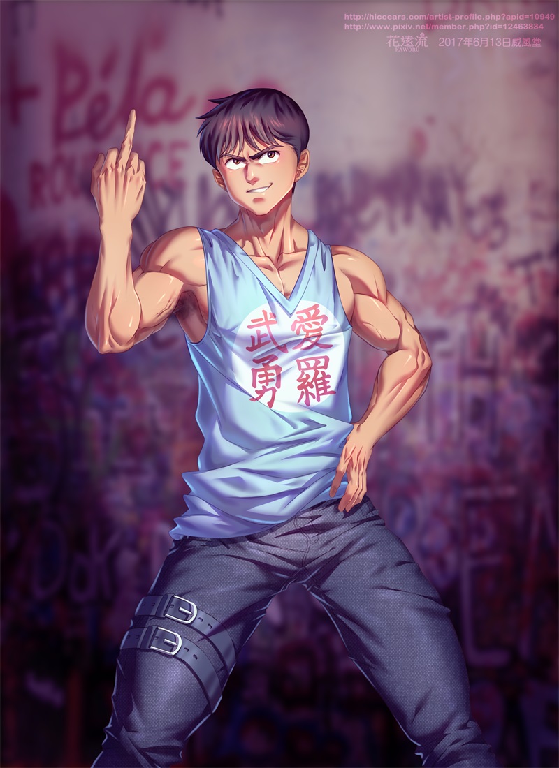 Shotaro Kaneda Transformation page 3 full