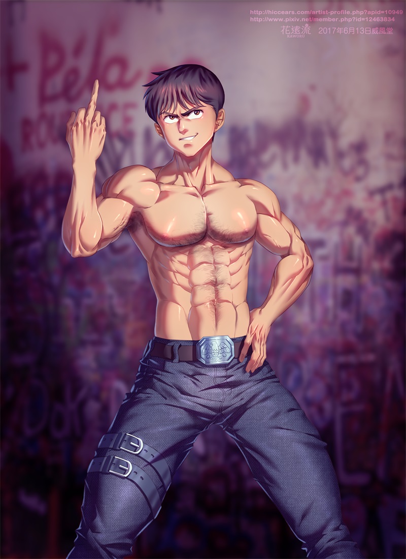 Shotaro Kaneda Transformation page 4 full