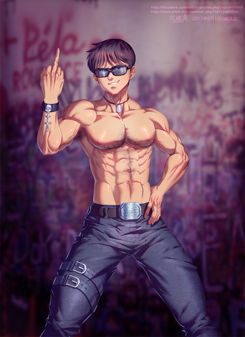 Shotaro Kaneda Transformation page 5 full