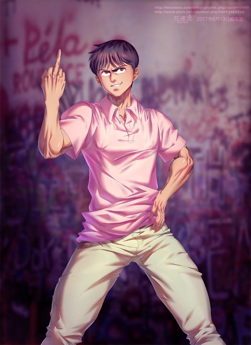 Shotaro Kaneda Transformation page 6 full