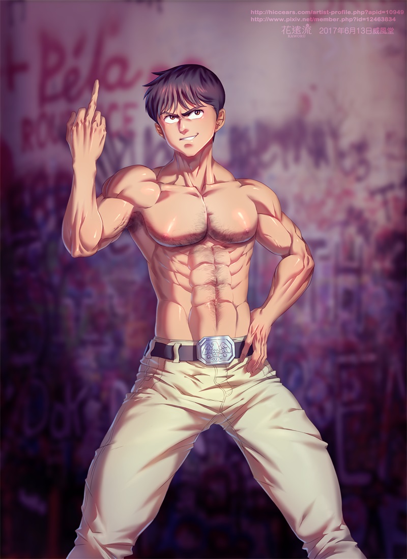 Shotaro Kaneda Transformation page 7 full